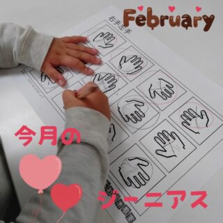 教材について | ジーニアス知能教室 大和八木教室